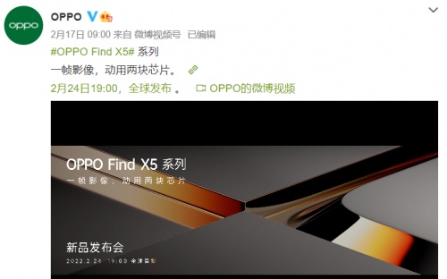 三大顶级芯片齐发，Find X5未发先火，稳坐高端旗舰第一梯队