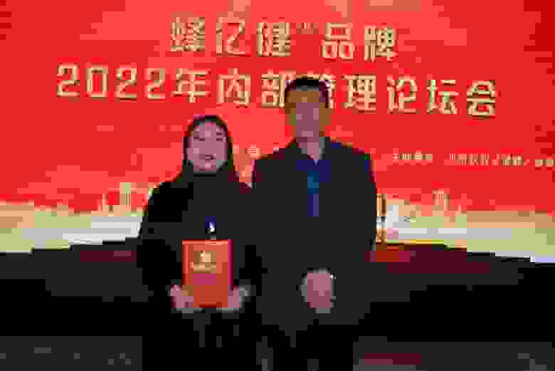 蜂亿健品牌杨颖颖：把“良心活”干到极致的“90后”