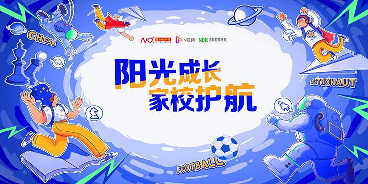 游戏防沉迷新政半年效果到底如何？近四千份问卷表明效果显著