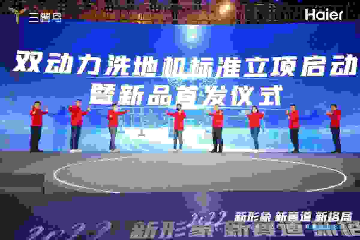 比双滚刷洗地机还好用！海尔双动力洗地机更洁净