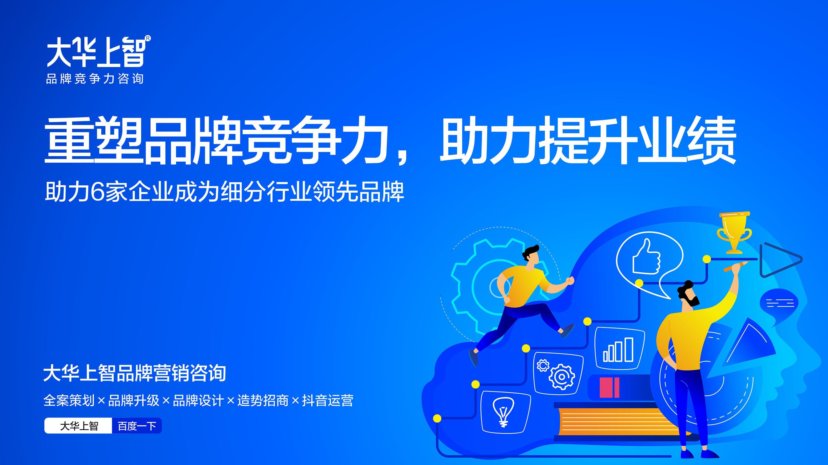 公司宣传海报-互联网(3).jpg