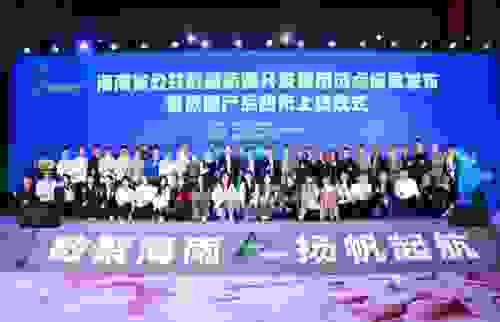 喜报！沃飞长空成功首批入驻海南省“数据产品超市”