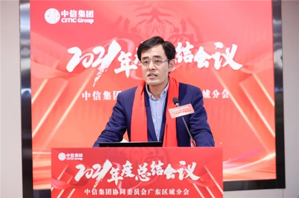 中信环境技术荣获中信集团优秀协同项目奖及个人奖
