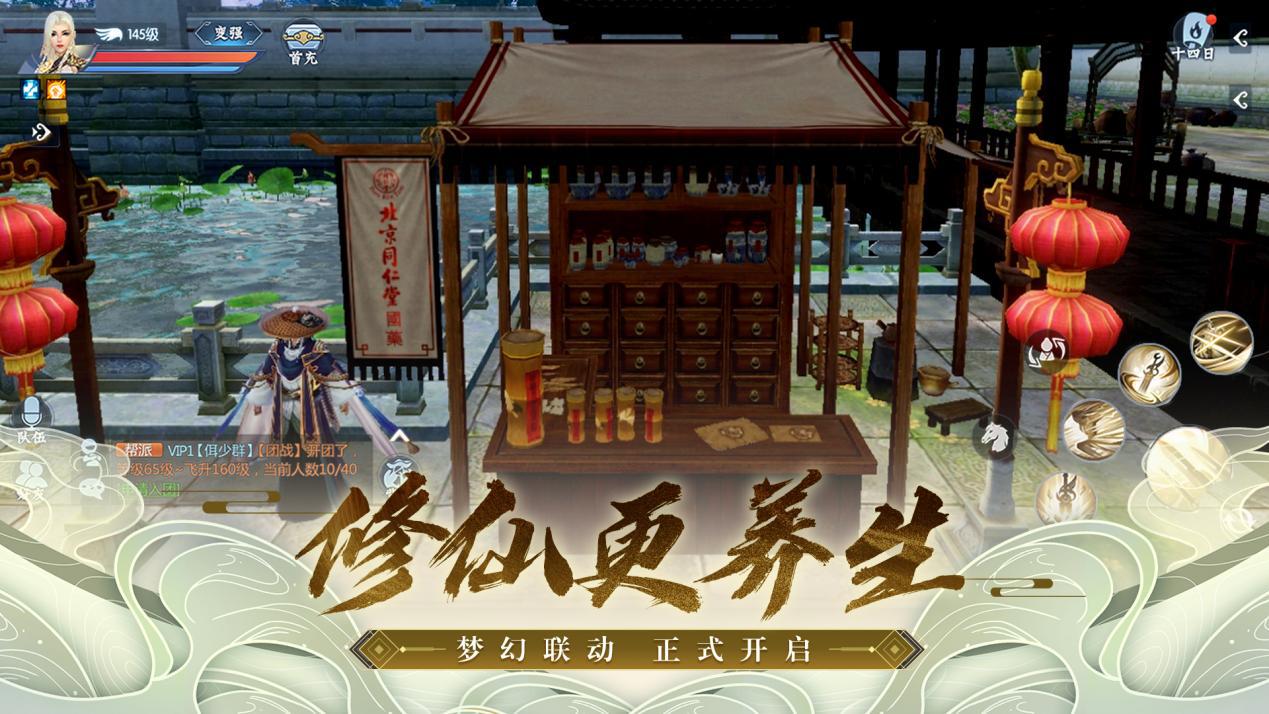 电脑游戏的截图中度可信度描述已自动生成