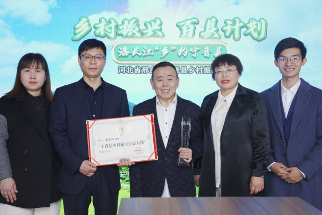 响应乡村振兴 发起“百县计划” 潘长江公益助农直播“乡”约宁晋县