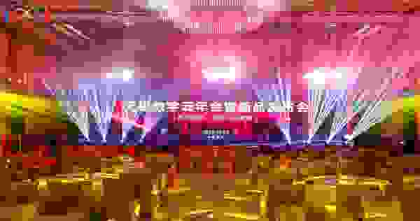 无极数字云 无极教育云,专注研发企业数字化和在线教育平台