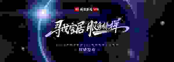 服务至上 荣耀见证 | 皮阿诺荣获网易家居2022年度家居行业服务榜样