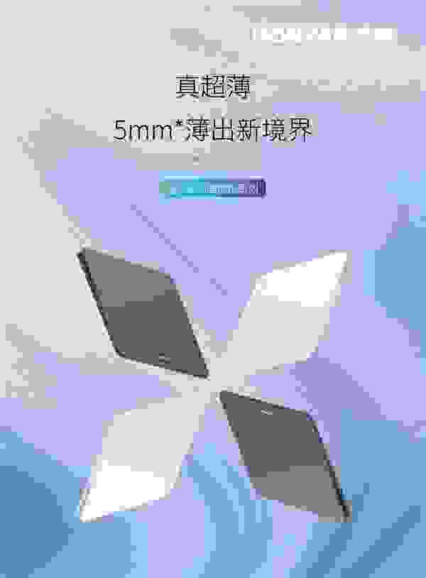 新品上市| 5mm，极致超薄，鸿雁博悦系列开关重磅来袭