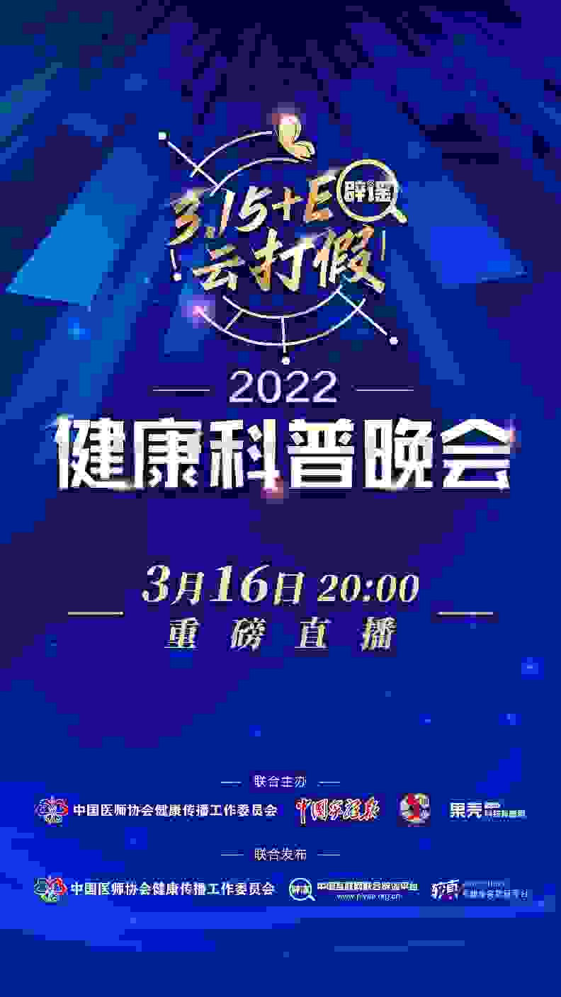 “315+E”：“学前儿童不用防近视？”可首选更护眼的激光电视替代手机