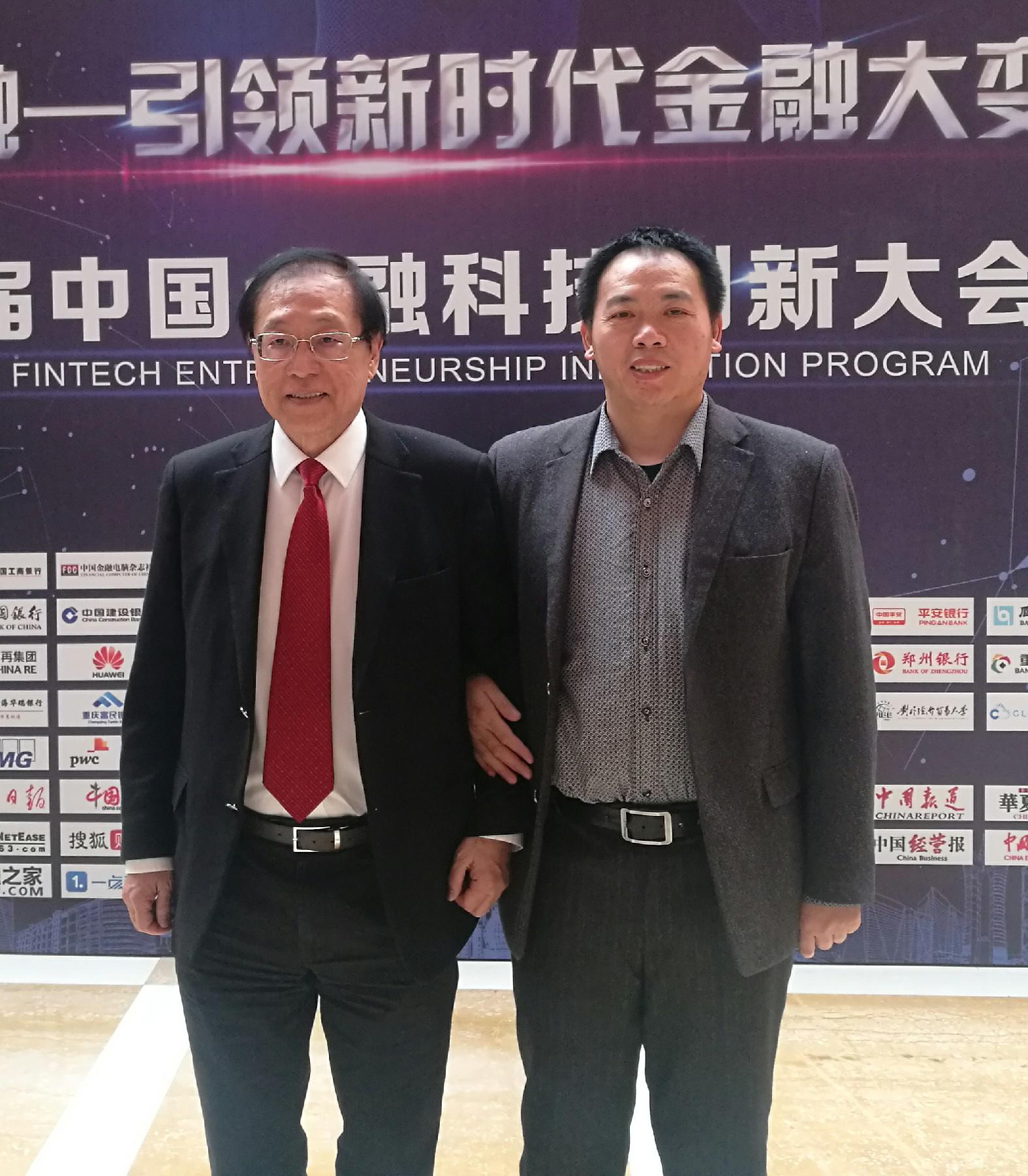 5 同中国科学院院士、图灵奖华人唯一获得者、清华大学交叉学院院长姚期智合影.jpg