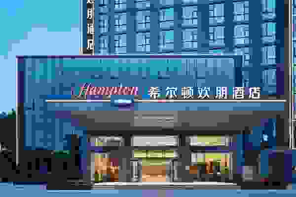 希尔顿欢朋酒店开启智能入住新体验