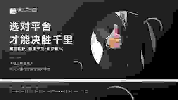东之雪SOD健康品给你生活与健康多层保障