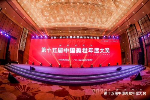 展现硬核护肤实力，姬存希获2021中国美妆年度护肤品牌