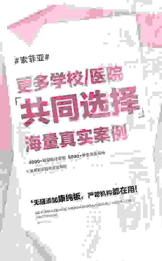 索菲亚315更懂定制更懂家，让“定制专家”名副其实！