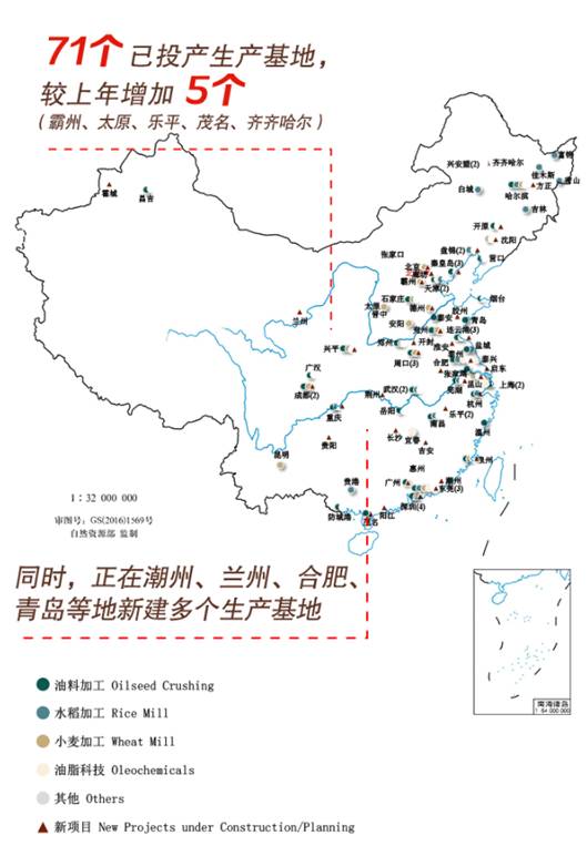 益海嘉里金龙鱼发布2021年年报，行稳致远主营业务稳步提升