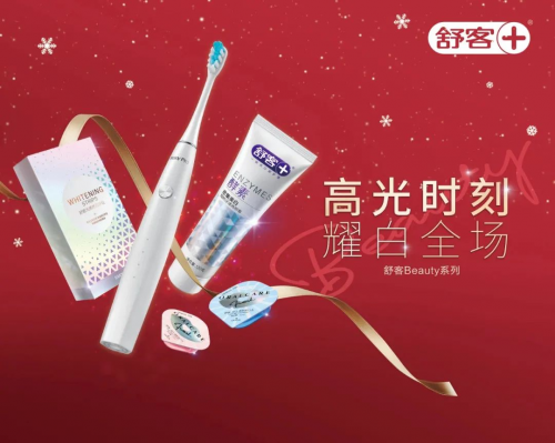 MOP赋能薇美姿构建S2B2C平台生态，实现新零售渠道数字化