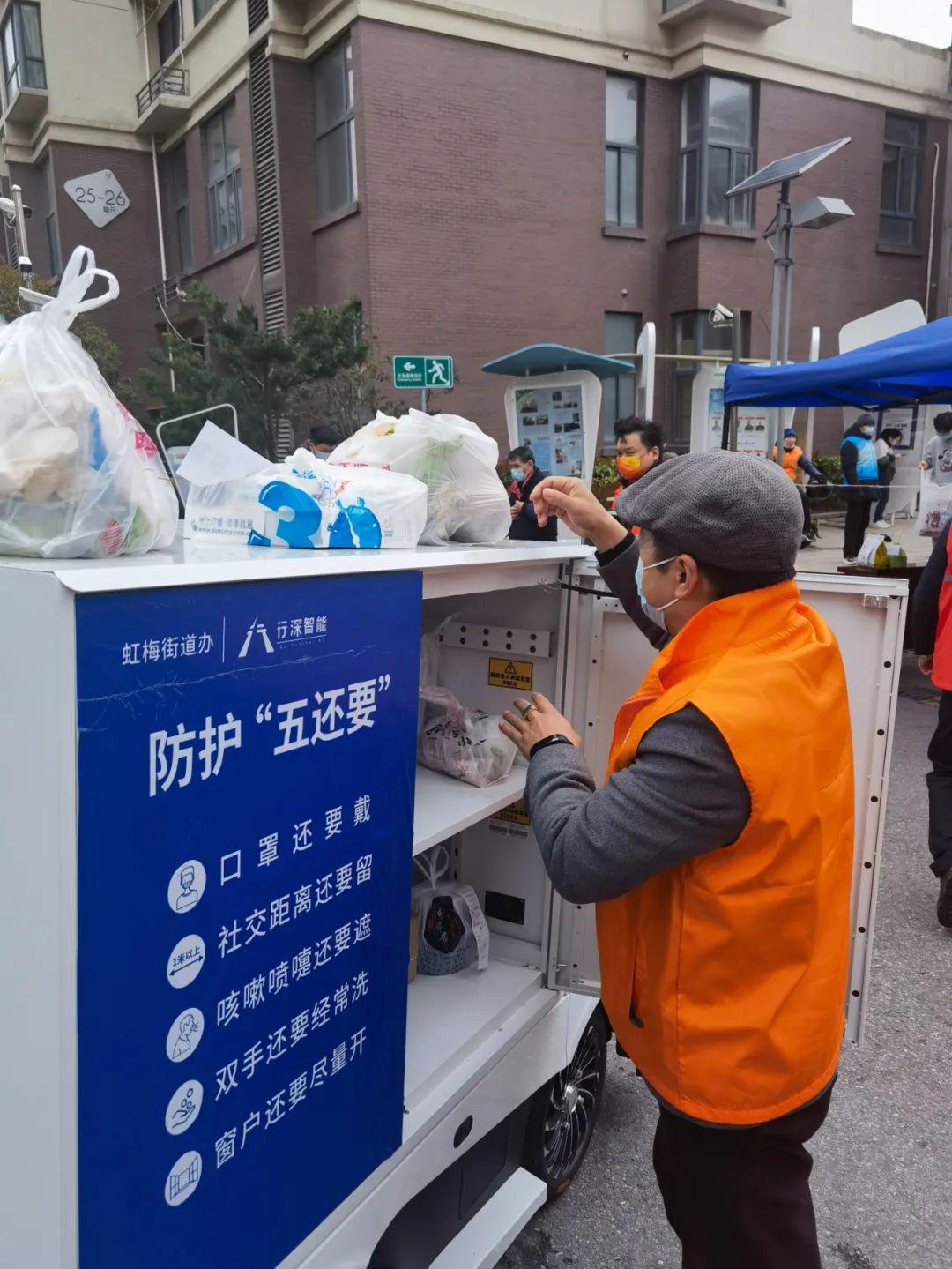 无人驾驶助力抗疫，行深智能无人车队火速驰援上海、深圳等地