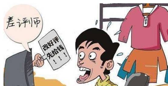 树帜集团商通达教你应对差评师  智斗无良差评师