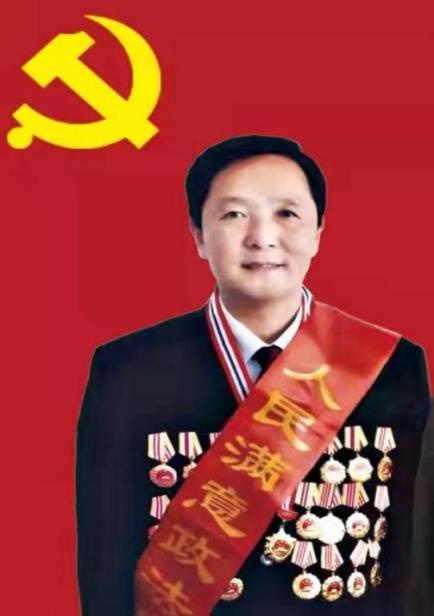 对党忠诚 无私奉献