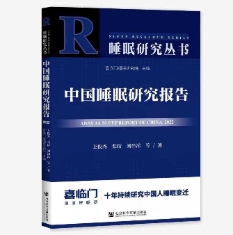 为了让你好好睡觉，喜临门有多拼？