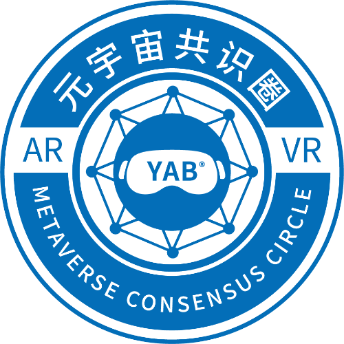 元宇宙产业委又动作 发布《公报》 召开一届一次主任委员会议