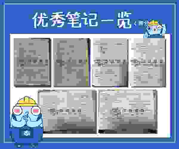 乘风而行 中安建培首届学员分享活动顺利举行