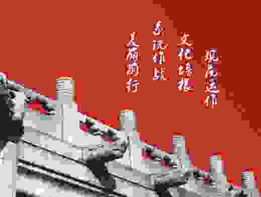 中脉集团：启动“全员学习季“打击中脉传销黑名单等谣言！