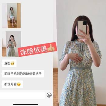 鲸灵集团私域案例拆解：日销千万的杭派女装如何玩转私域