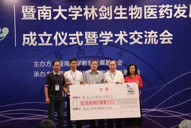 暨茜妍以科技专利技术解决肌肤问题，让无龄美肌留驻时光