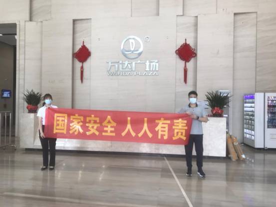 阳光人寿福建分公司积极开展全民国家安全教育日普法宣传活动
