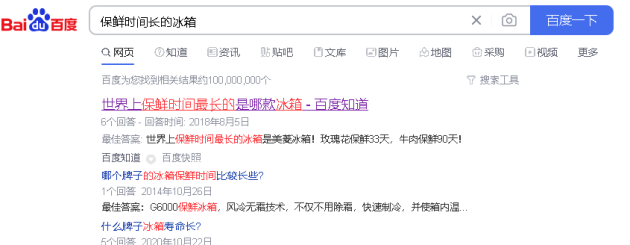 囤货除了科学理性，还要考虑冰箱冰柜的真功夫？