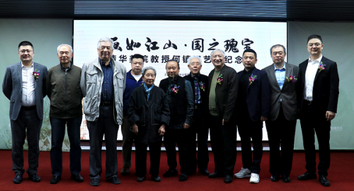 何镇强艺术纪念展在收藏天下艺术馆隆重开幕