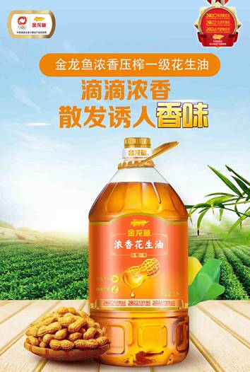 金龙鱼食用油烹制鱿鱼酸辣汤，一碗下肚整个人都暖起来！