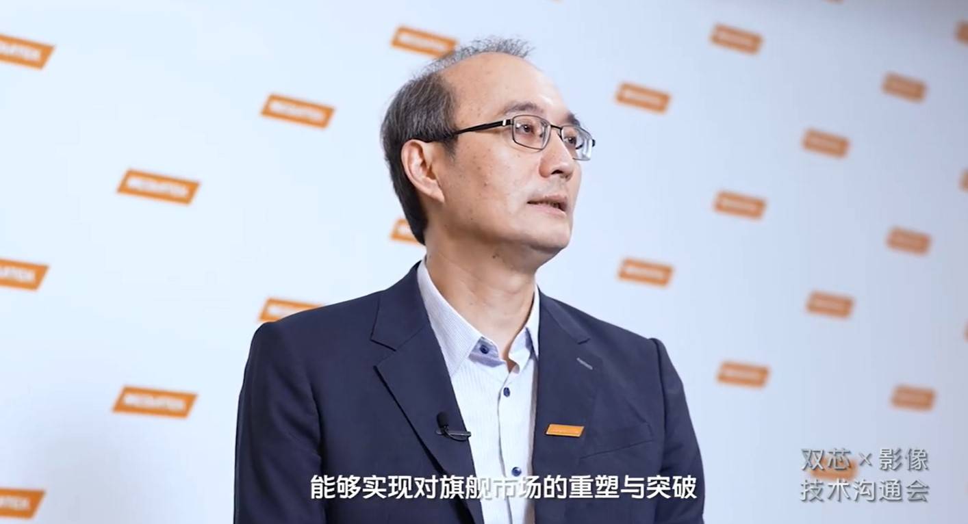 MediaTek与vivo深度联调天玑9000与V1+，完美适配，性能、能效拉满
