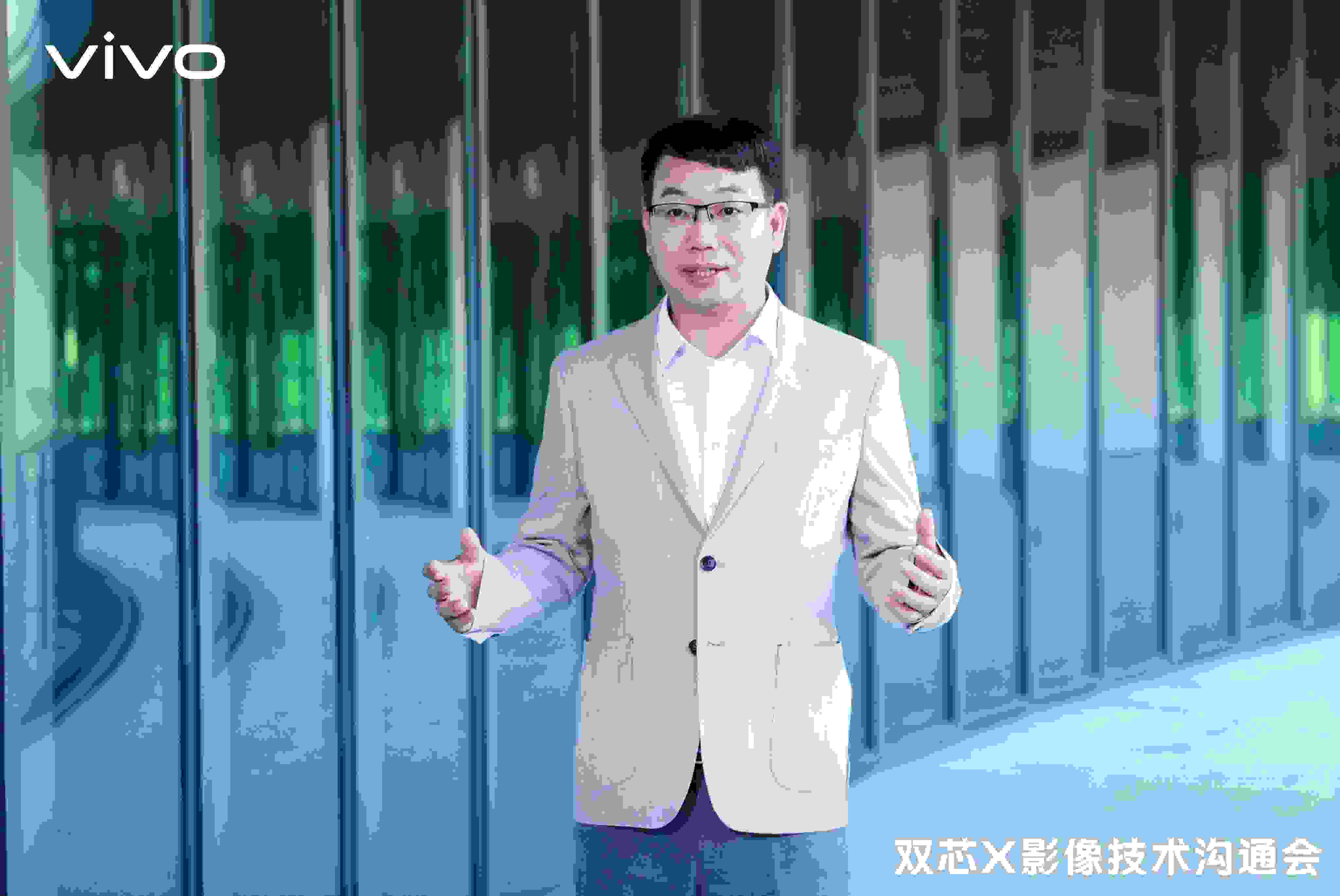 联发科携手vivo首次实现“双芯协同”，全面释放天玑9000旗舰能力