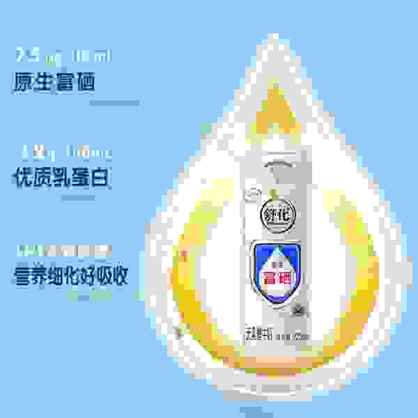 伊利牛奶推出舒化富硒奶 助力提高机体免疫功能