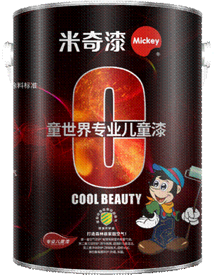 米奇漆前瞻性布局发展，三招突破发展瓶颈