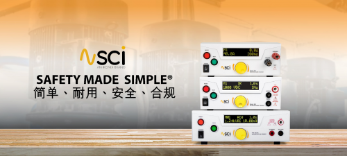 华仪电子隆重推出全新SCI产品线，让电气安全测试更加得心应手