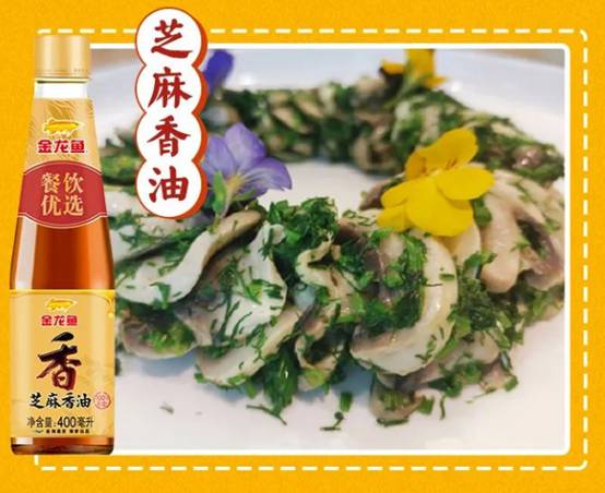 选对调味品大大提升出菜速度！益海嘉里给你更多美食灵感