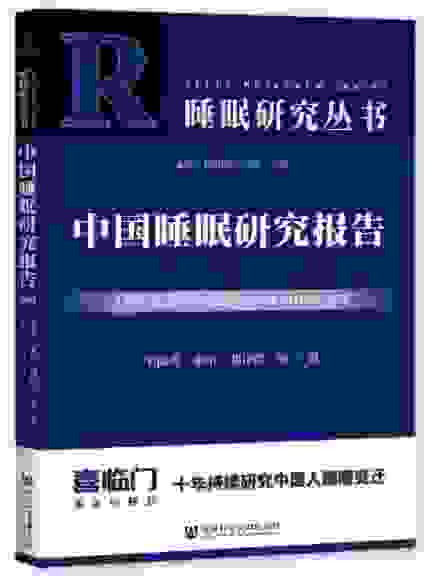 千店拓展计划效益可期，国潮床垫龙头喜临门业绩持续稳增