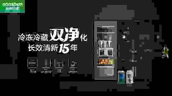 春日品茗，你需要一台容声厅吧！