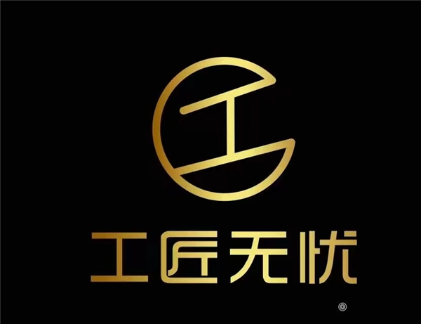 全国首家装修工匠与辅材一站式配送互联网平台“工匠无忧”在南京诞生