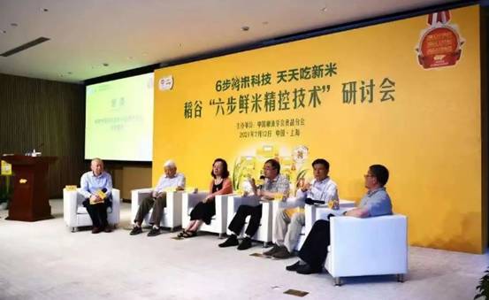 一粥一饭当思来之不易，益海嘉里公司为节粮减损保驾护航