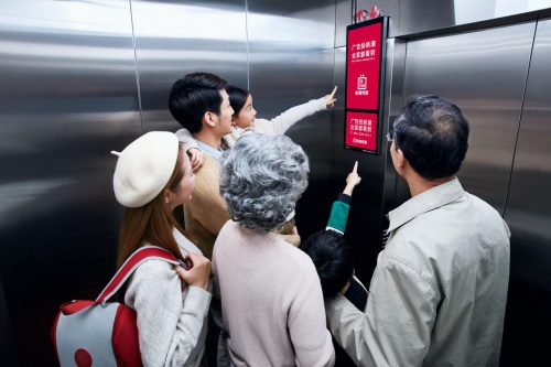 定义未来携新潮传媒电梯智慧屏助力品牌撬动亿级社区流量金矿