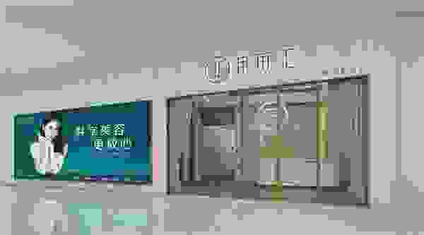2022最难就业季，伊丽汇美容逆势扩招