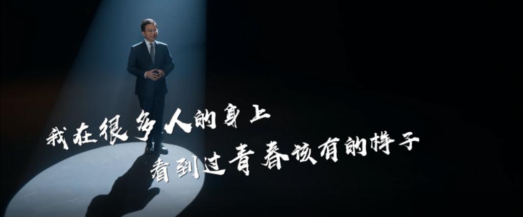 与时代同频，以正念入心，舍得酒业《趁青春，去舍得》超燃态度短片上线