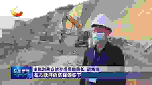 官宣!持续打击,山西吕梁第二批违建住宅项目名单公布