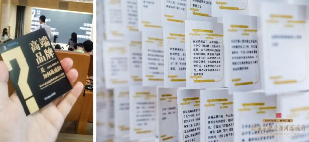 【重磅】高端品牌意味着强国责任 高端品牌建设大潮来袭，你准备好了吗？