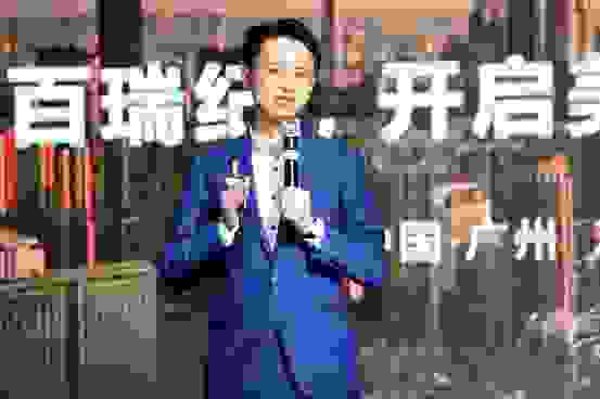窝趣公寓升级为“百瑞纪集团” 迈入多元发展新阶段