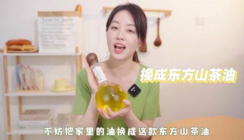 食用油界国货之光——道道全东方山茶油